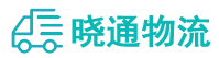 长沙到抚顺县物流公司